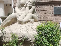 -观象山公园
