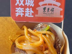-东来顺·非遗火锅(赛格国际购物中心店)
