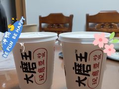 -永和大王(茉莉上新·友谊店)