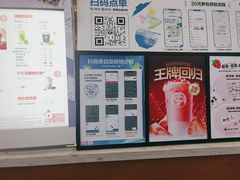 -茶百道(马家巷店)