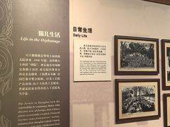 -土山湾博物馆