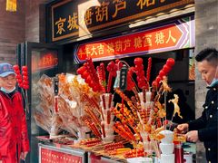 -鲜鱼口老字号美食街