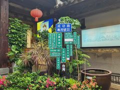 -三坊七巷历史文化街区