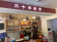 -胖子菜馆(隆昌路店)
