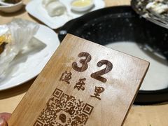 -渔乐里(智荟城店)
