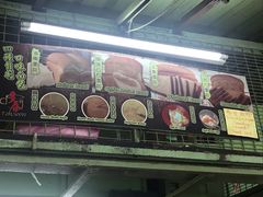 -多春茶室