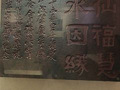 -白鹤梁水下博物馆