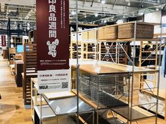 -无印良品(京都BAL店)