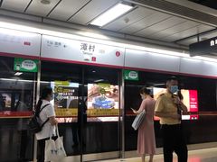 -潭村(地铁站)