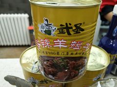 -武圣羊汤(武圣路店)