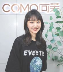 -COMO SALON 烫染可茉发型