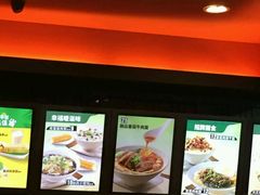 -永和大王(茉莉上新·友谊店)