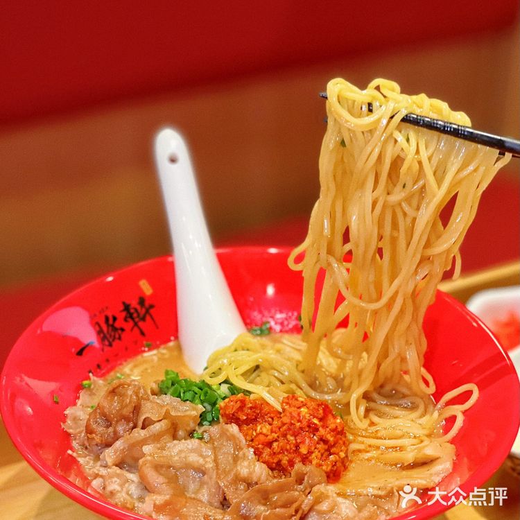让人一口升天的神仙拉面🍜就在一豚轩
