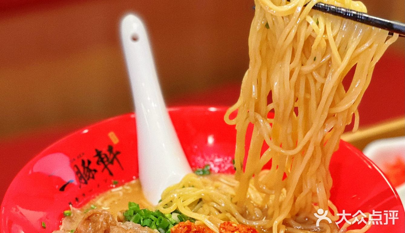 让人一口升天的神仙拉面🍜就在一豚轩