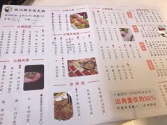 菜单-三头牛·潮汕牛肉生蚝火锅 (夏湾店)