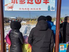 -绿野森林乐园冰雪季