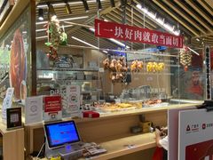 -狮头牌卤味研究所·卤味饭(花城汇南区店)