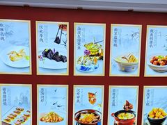 -香山湖渔家大院