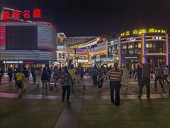 -金轮星光名座生活广场