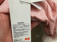 -名创优品(天津市河东万达广场店)