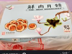 -光明邨大酒家(淮海路店)