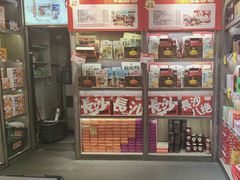 -黑色经典臭豆腐·湖南特产(潇湘文化店)