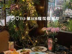-第101座花园餐厅(湖滨88店)