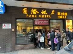 -国际饭店·帆声西饼屋(黄河路店)