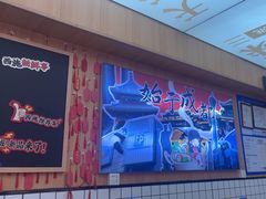 -冒菜西施·非遗冒菜(总店)