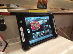 -京樽回転寿司(奥林匹克店)