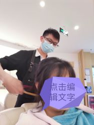 -丝域养发馆