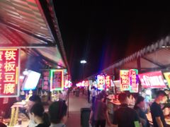 -大学城夜市