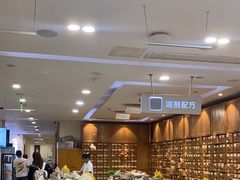 -承启堂中医馆·推拿·针灸(成华馆)