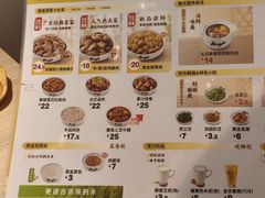 -真功夫(岗顶店)