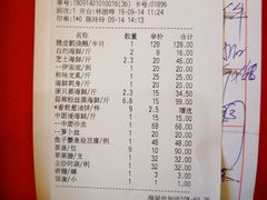 -盛港湾海鲜食府(黄沙店)