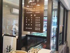 -老刘家永盛斋·传统泡馍(东关南街店)