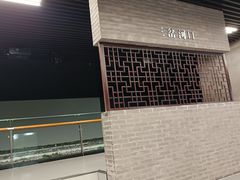 -天津市规划展览馆