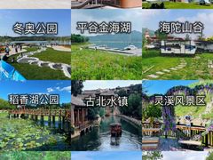 -国家植物园