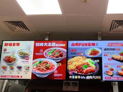 -永和大王(杨高中路店)