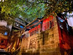 -安胖老火锅(两路口店)