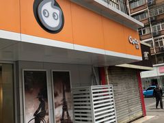 -CoCo都可(1818时尚大道美食城店)