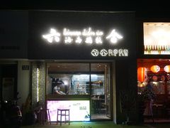 门面-星平鸡饭·粤菜小炒(印象城旗舰店)