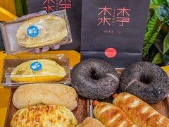 -木子木水日式烫面包(杭州首店)