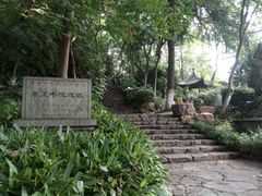 -清凉寺