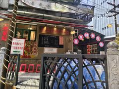 -聂发财重庆江湖菜(解放碑店)