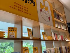 -上海书城(福州路店)