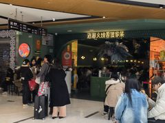 -浩海火烧云傣家菜(京广店)
