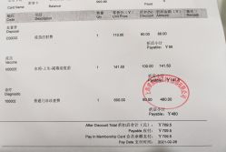 点击看大图 -睿宝儿科·眼科·口腔(杨浦新江湾城店)