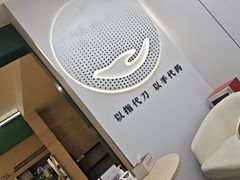 -通透堂中医·精准推拿(旗舰店)