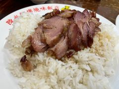 -陈光记烧腊店(罗保博士街店)